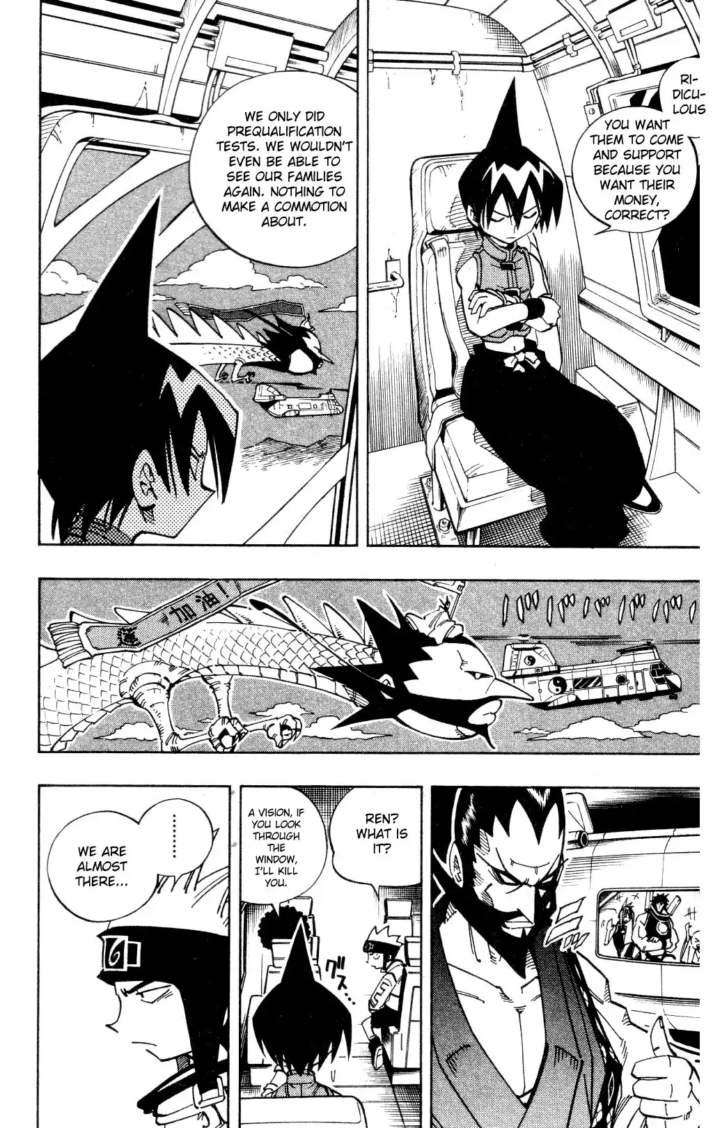 Shaman King Chapter 112 9